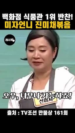 소스의 기본 뼈대와 추가 재료