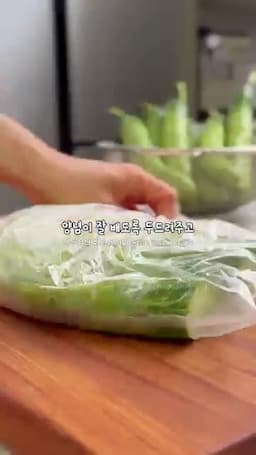 오이 손질과 탕탕 두드리기 단계별 준비