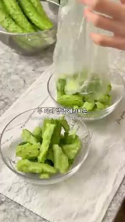 중식·일식 양념 배합과 버무리는 법