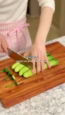 맛 포인트·어울리는 반찬과 보관·주의사항