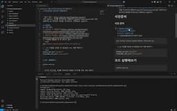 API 설정 및 실행 방법 안내