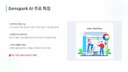 두 도구의 장단점 비교