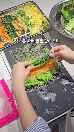 김밥 말기와 팁