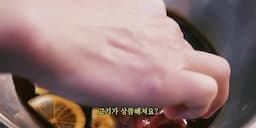 레몬과 간장의 조화