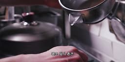 혼주와 폰즈의 완벽한 조화