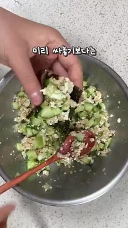 김이 눅눅해지지 않게 먹는 법