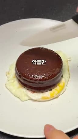 intro-선 넘는 계란 레시피 소개