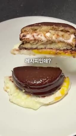 필요한 재료와 조리 방법