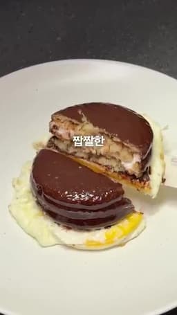 단짠 조합의 매력