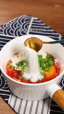 재료와 준비 토마토·계란·소금·비법 한 스푼