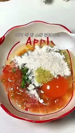 맛 포인트·아이 반응 높이는 팁