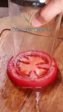 주의사항 및 서빙 제안