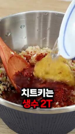 반찬으로 즐기기 좋은 포인트