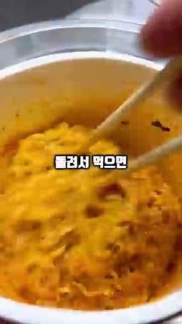 만드는 법 넣고 돌려서 먹기