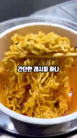 복잡한 레시피 대신 선택할 때의 기준