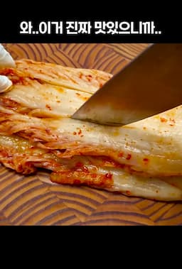 intro-묵은지 두부 김밥의 매력