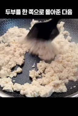 재료 준비와 조리 팁