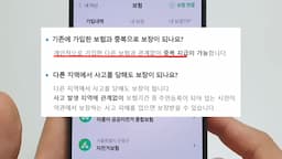 중복 수령의 장점과 주의사항