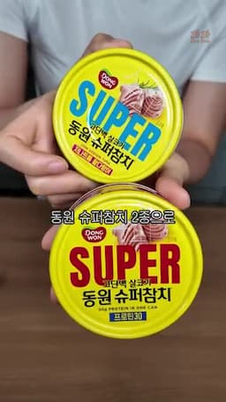 준비 재료와 두 가지 맛 구성