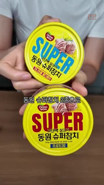 컵 또띠아 참치 핑거푸드: 바질맛·스리라차맛 홈파티 레시피