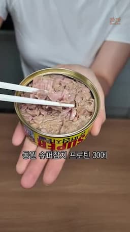 바질맛·스리라차맛 속 채우기
