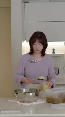 요약과 핵심 재료 비율