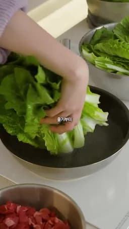 재료 준비와 얼갈이·소고기 손질