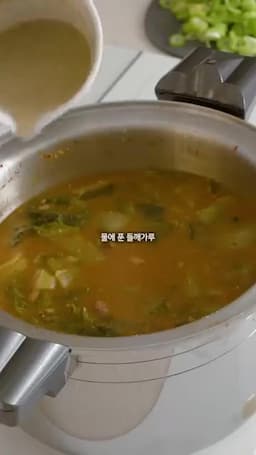 마무리와 맛 포인트(들깨 풀기·간 맞추기·고명)