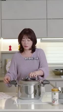 주의사항 및 냄비별 시간 조절