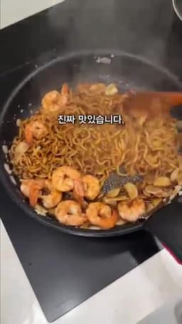 레시피 핵심과 완성 스타일