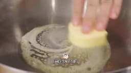 새우를 버터와 통후추로 굽기