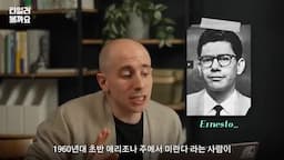 intro-미국 대법원과 법의 역할