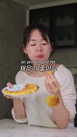재료와 준비 라드 계란 3개 치즈 1장