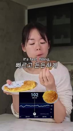 포만감 있게 먹는 아침 한 끼 구성