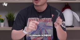 인트로 - 보조 배터리의 새 시대