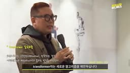 트랜스포머 알고리즘과 자연어 처리의 진화