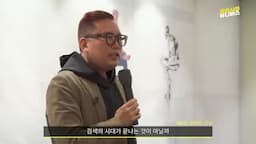 AI의 미래와 사회적 영향