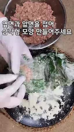 소를 넣고 전 만들기