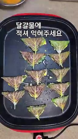 굽기 방법과 팁
