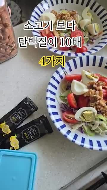 소고기보다 단백질이 많은 음식 4가지: 황태·렌틸콩·말린 김·치즈