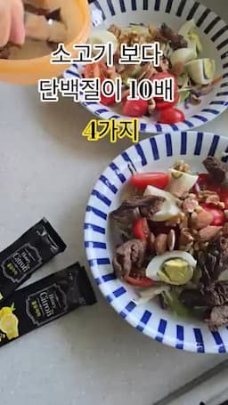 소고기보다 단백질이 많은 4가지 식품