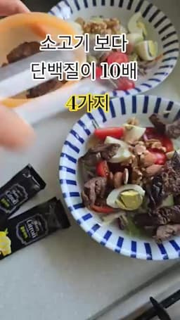 100g 기준으로 고르는 단백질 식품 선택법