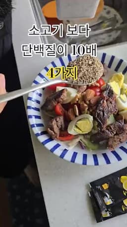 렌틸콩과 치즈를 고를 때 함께 볼 점