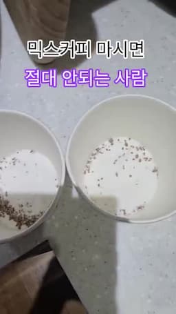 한 잔과 두 잔의 차이로 보는 섭취량 기준