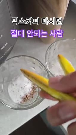 조심해야 하는 사람을 점검하는 기준