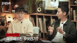 재무제표의 기본 개념과 구조