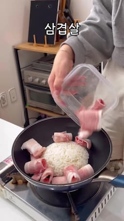 삼겹살 볶음 재료 소개