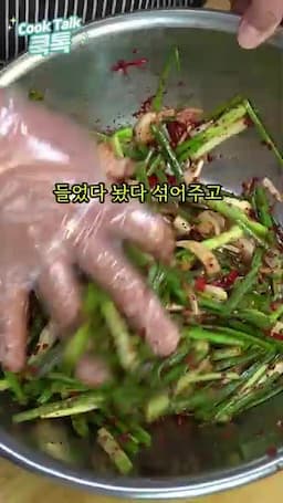 파김치 발효와 보관