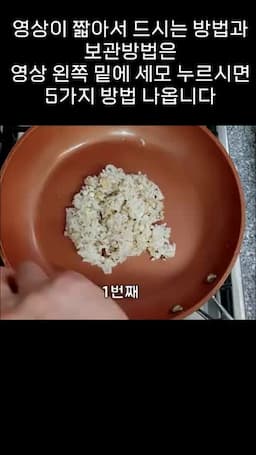 보관법과 주의사항