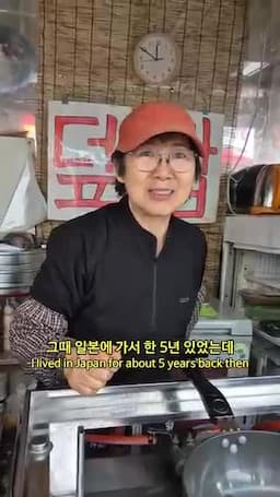일본 식당에서 배운 조리 배경
